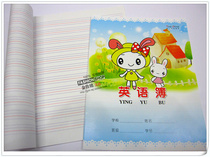 Tengsheng English Book English Book Student Exercise Book Practice Book Environmental Protection Standard Unified Student Book