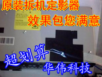 Original dismantling machine brother 2140 7340 7030 7450 Lenovo 2200 laser box laser head