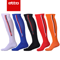 Football socks etto SO211 thickened towel bottom perspiration long tube football socks