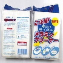 Universal magical nano cotton rag dishwashing towel dishwashing cloth dishwashing sponge