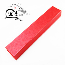 (Mall) Bamboo flute accessories Flute special high flute brocade box A set of flute box