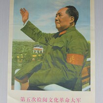 New calligraphy and painting Chinese painting antique antique middle painting famous painting living room hanging wall fifth review