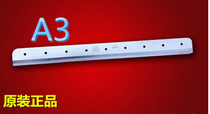 Paper cutter blade Yunguang 858A3 blade thick layer paper cutter Thick layer paper cutter 858 A3 original