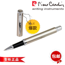 Pilkatan Champagne Golden High-end Treasure Pearl Signature Pen Creative German Brand Business Gift