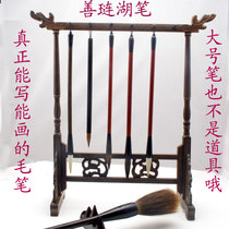 Vin House Four Treasure Chicken Wings Wood Pen Holder 12 Pin Red Wood Brush Pen Hang Reinforcement Type Pen Holder Log