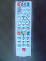 Jimo set-top box remote control digital TV set-top box remote control two-in-one smart universal remote control