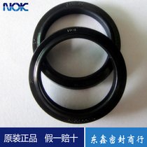 Japan imported NOK oil seal LBH 60*68*5 6 5 Dustproof sealing ring CL0107-C0