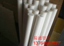 Premium POM Rod POLYFORMALDEHYDE ROD Steel Rod Black & White Two Color Engineering Plastics Stick