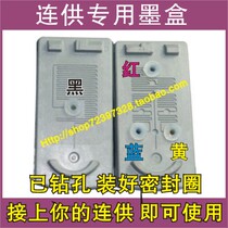 Canon IP1180 IP1880 MP145 MP198 2580 1980 830 831 Series Cartridge Drilling