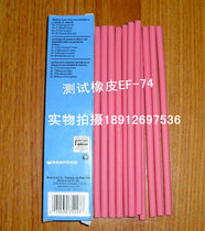 Test Rubber EF-74 Wear Tester Test Rubber EF-74 Rubber EF-74