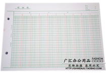 Three-printed 16K multi-column ledger book 17 column ledger account core account page account book Xian financial supplies