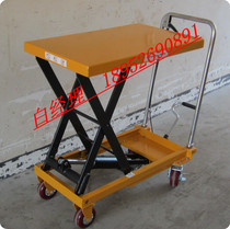 Load 300kg lifting 0 9 m mobile lifting platform table lifting car