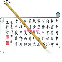 Small and milli-brush white jade goat pointed brush and brush pen with calligraphy and small wiping brush Students calligraphy and calligraphy practice pen