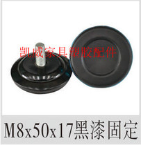 M8x50X17 round bottom black paint fixed adjustable foot plug pipe jacket adjusting foot pad