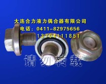 Hydraulic coupler Easy-melt plug M14×1 5 Coupler Easy-melt plug 125℃140℃Outer hexagon with rubber ring