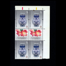 Printed tax ticket 38-4 Bronze porcelain 1 corner right angle side square new