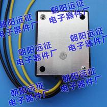 MH-23 MH-20TC MH-25 motor rectifier brake module rectifier brake block aluminum back plate