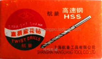 ㊣Straight shank twist drill Shanghai Hangli straight drill black HSSΦ0 4-Φ16STWISTDRILLS