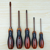 Germany imported S2 steel screwdriver screwdriver screwdriver cross screwdriver household set industrial grade