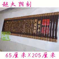 Bamboo slips orchid school cultural wall decoration painting home TV sofa background wall stickers authentic calligraphy works