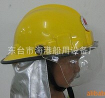 Fire helmet fire safety hat fire escape helmet half mask anti-smashing helmet