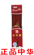 Stationery new automatic pencil pentel refill 6151HB Chinese brand rubber head monochrome praise