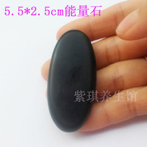 Natural SPA Energy Stone Volcanic Hot Stone Massage Stone Essential Oil Stone Use Eyes Toes Fingers