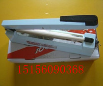 New Dodd SF400 manual sealing machine (quality assurance one year factory direct sales