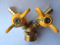 4 points outer wire double 8 double gas ball valve trigeminal natural gas valve gas stove butterfly valve coal gas nozzle