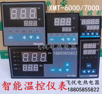 XMTD-6000 7000 6411 Intelligent temperature meter controller temperature-controlled table digital display temperature regulator