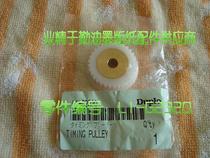 Suitable for Depot accessories Depot 430 330 440 2050 into the version of the rubber roller gear