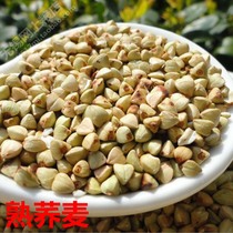 Northeast quality buckwheat rice (cooked) buckwheat kernel 500g Wuxi online grain shop