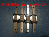 NSK LU15 second-hand imported linear guide rail total length 155mm effective stroke 110mm color New