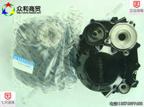 Zongshen new tsunami 150 175 200 250 right crankcase cover clutch side cover