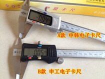 Shanghai Baicong measuring tool four-purpose electronic digital display vernier caliper 0-150*0 01 200 300