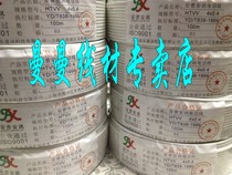 Telephone line 4 Core round full copper four-core RJ11 telephone line 100 m pure copper telephone line quad core hard