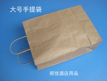 Large Bag tote bag tote bag Kraft paper bag takeout bag bag gift bag environmental protection bag 1 yuan 1