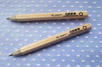 Hexagonal short pencil Student-specific hotel conference pencil 8 5cm customized event promotion pencil