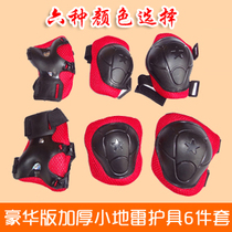 Mens and womens childrens roller skating protective gear 6-piece set of vitality board skateboard skating bicycle knee pad Elbow support wrist set