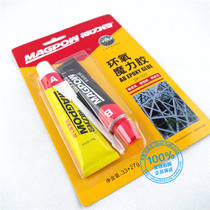  Shenli Bell SK-103 Magic glue Epoxy resin glue ab glue Super glue Waterproof potting metal wood 60g