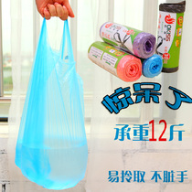 Color vest household garbage bag thickened portable point-breaking garbage storage bag 5 rolled up