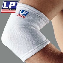 LP Elbow simple elbow jacket basketball table tennis football badminton tennis sport protective gear 603