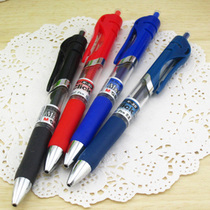 Morning light K-35 press neutral pen 0 5mm press engine pen Shu writing blue and black signature pen