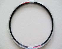 36-hole DH19 knife ring with diced thickening 20-inch aluminum alloy double-layer knife ring for variable speed folding car