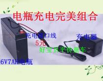 Childrens electric car battery toy car motorcycle battery charger perfect combination stroller accessories