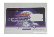 Hubei three high card(Information Highway 3) (waste card for collection) 