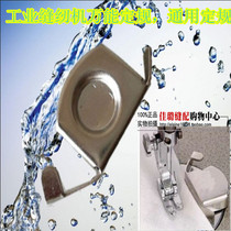 Sewing Flat Car Magnet Stationary Gauge Powerful magnetic Dinggauge Locator G30 Large Number of strong magnets leaning against the mountain stopper