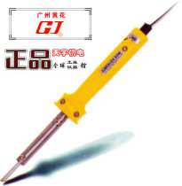 Original Guangzhou Huanghua NO 2430 special low pressure long life electric soldering iron 24V 30W 40W 50W