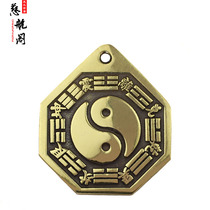 Copper gossip mirror pendant convex mirror copper concave mirror copper Tai Chi gossip mirror flat mirror pendant ornaments