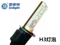 Car fog lamp hernia headlight bulb xenon bulb headlight bulb fog lamp H3 Xenon ultra white light gold light 100W